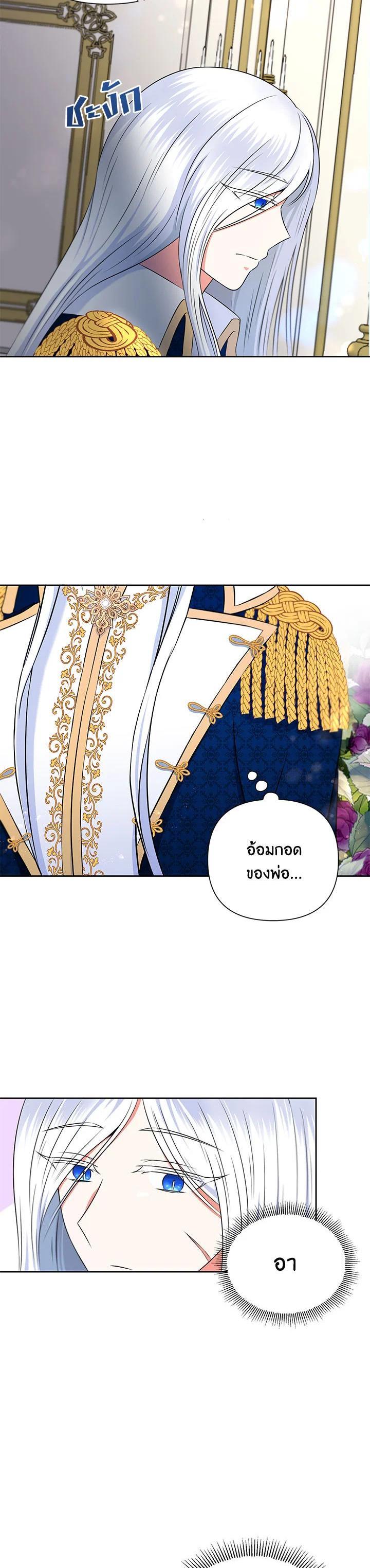 Manga-lc-com อ่านมังงะ อ่านการ์ตูน ออนไลน์ ฟรี The Wicked Little Princess ตอนที่ 1 2 3 4 5 6 7 8 9 10 11 12 13 14 ฟรี ไม่มีโฆษณา Manga-lc - อ่าน มังงะ อ่าน การ์ตูน ออนไลน์ อ่านมังงะ ฟรี