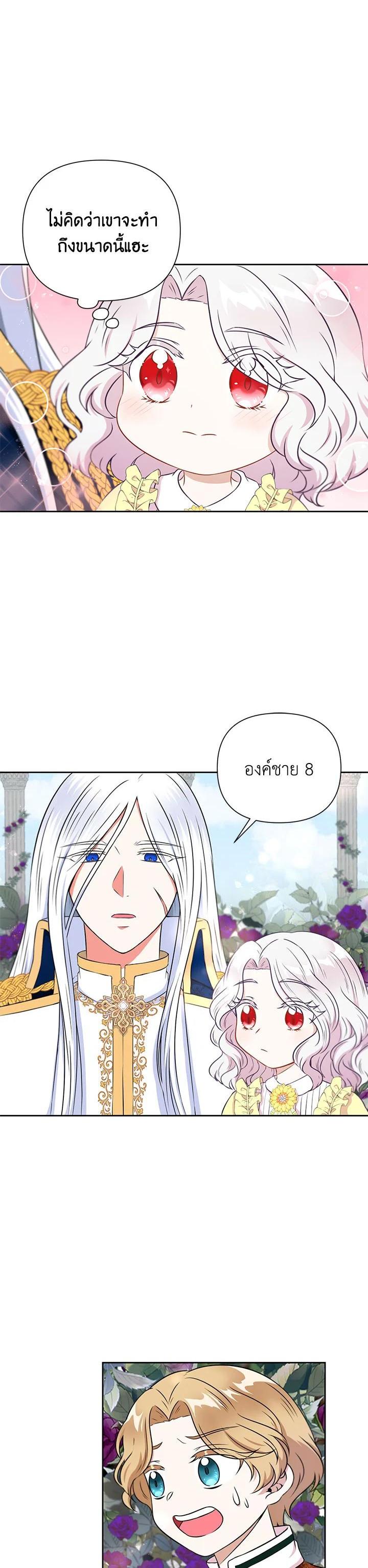 Manga-lc-com อ่านมังงะ อ่านการ์ตูน ออนไลน์ ฟรี The Wicked Little Princess ตอนที่ 1 2 3 4 5 6 7 8 9 10 11 12 13 14 ฟรี ไม่มีโฆษณา Manga-lc - อ่าน มังงะ อ่าน การ์ตูน ออนไลน์ อ่านมังงะ ฟรี