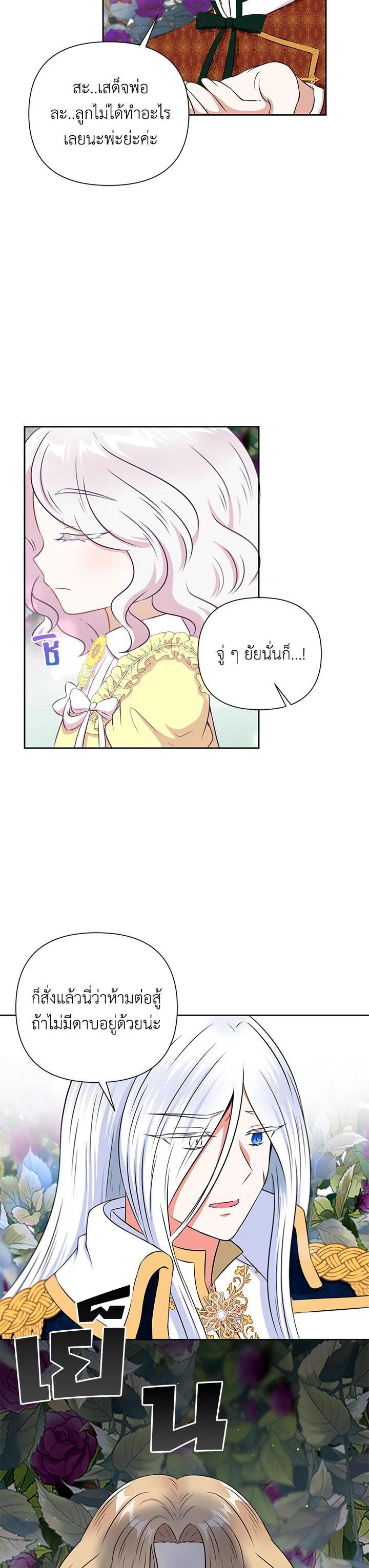 Manga-lc-com อ่านมังงะ อ่านการ์ตูน ออนไลน์ ฟรี The Wicked Little Princess ตอนที่ 1 2 3 4 5 6 7 8 9 10 11 12 13 14 ฟรี ไม่มีโฆษณา Manga-lc - อ่าน มังงะ อ่าน การ์ตูน ออนไลน์ อ่านมังงะ ฟรี