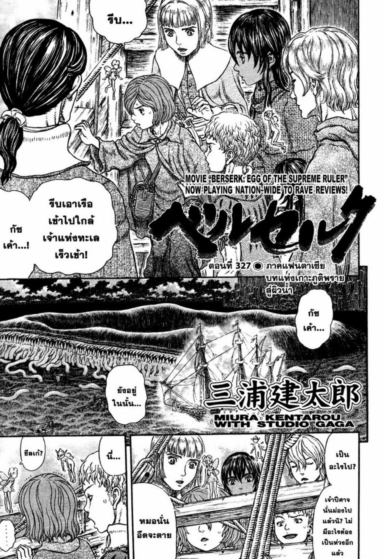 Manga-lc-com อ่านมังงะ อ่านการ์ตูน ออนไลน์ ฟรี Berserk ตอนที่ 1 2 3 4 5 6 7 8 9 10 11 12 13 14 ฟรี ไม่มีโฆษณา Manga-lc - อ่าน มังงะ อ่าน การ์ตูน ออนไลน์ อ่านมังงะ ฟรี