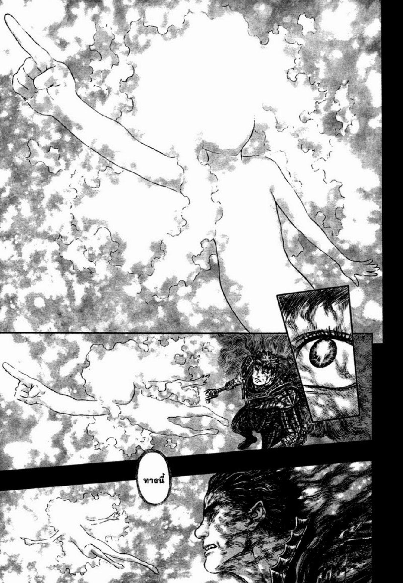 Manga-lc-com อ่านมังงะ อ่านการ์ตูน ออนไลน์ ฟรี Berserk ตอนที่ 1 2 3 4 5 6 7 8 9 10 11 12 13 14 ฟรี ไม่มีโฆษณา Manga-lc - อ่าน มังงะ อ่าน การ์ตูน ออนไลน์ อ่านมังงะ ฟรี