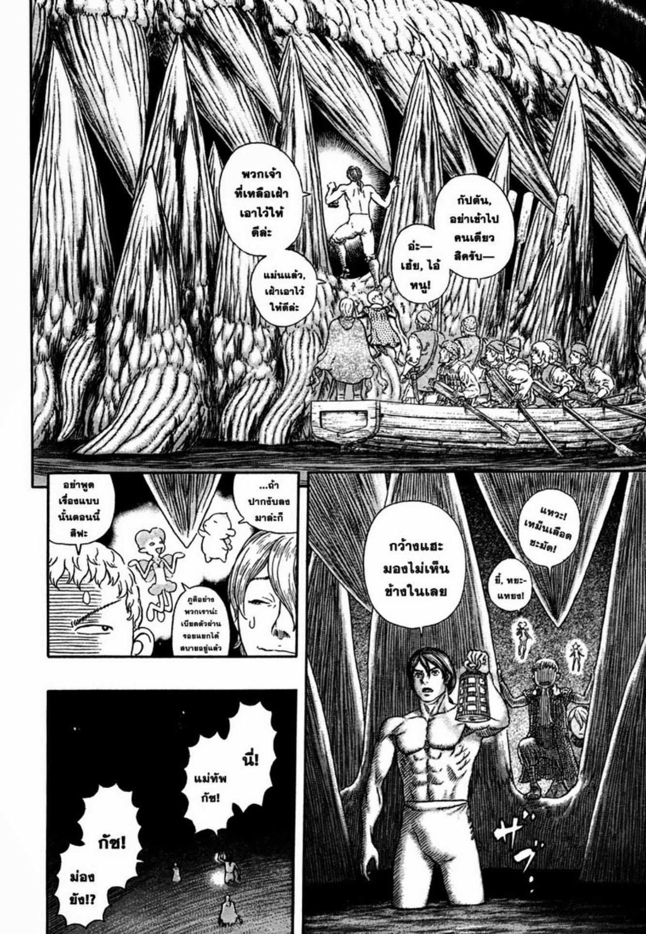 Manga-lc-com อ่านมังงะ อ่านการ์ตูน ออนไลน์ ฟรี Berserk ตอนที่ 1 2 3 4 5 6 7 8 9 10 11 12 13 14 ฟรี ไม่มีโฆษณา Manga-lc - อ่าน มังงะ อ่าน การ์ตูน ออนไลน์ อ่านมังงะ ฟรี