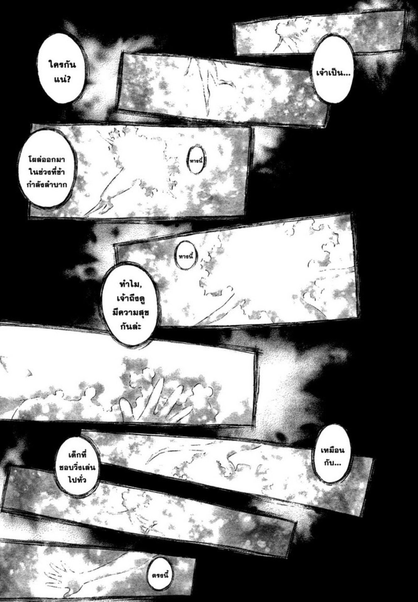 Manga-lc-com อ่านมังงะ อ่านการ์ตูน ออนไลน์ ฟรี Berserk ตอนที่ 1 2 3 4 5 6 7 8 9 10 11 12 13 14 ฟรี ไม่มีโฆษณา Manga-lc - อ่าน มังงะ อ่าน การ์ตูน ออนไลน์ อ่านมังงะ ฟรี