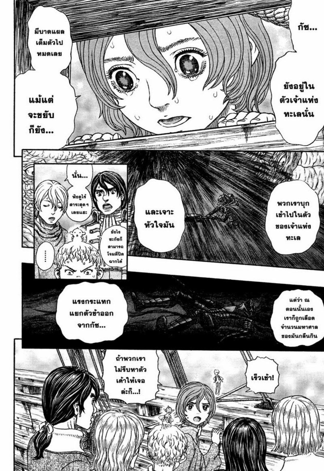 Manga-lc-com อ่านมังงะ อ่านการ์ตูน ออนไลน์ ฟรี Berserk ตอนที่ 1 2 3 4 5 6 7 8 9 10 11 12 13 14 ฟรี ไม่มีโฆษณา Manga-lc - อ่าน มังงะ อ่าน การ์ตูน ออนไลน์ อ่านมังงะ ฟรี