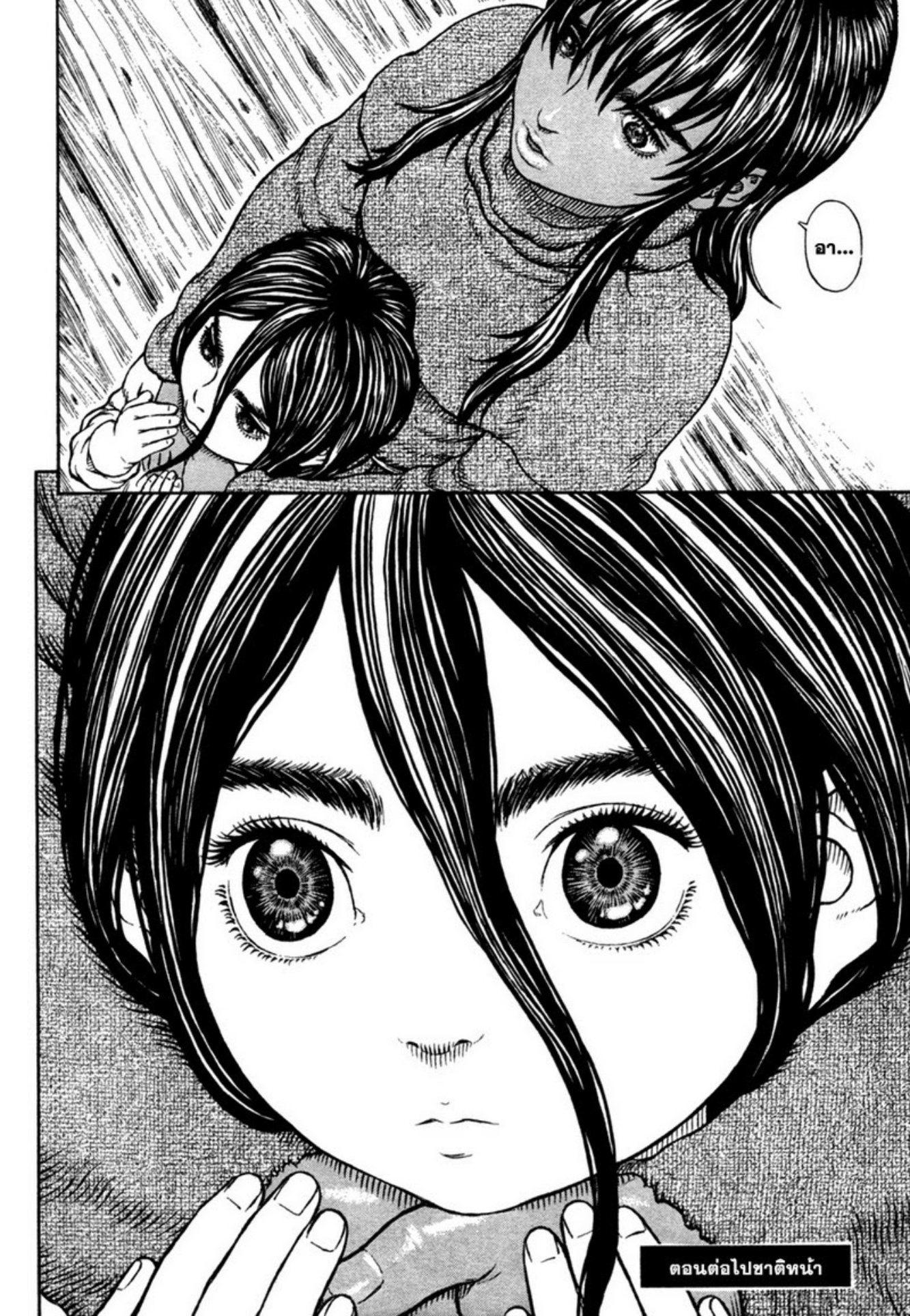 Manga-lc-com อ่านมังงะ อ่านการ์ตูน ออนไลน์ ฟรี Berserk ตอนที่ 1 2 3 4 5 6 7 8 9 10 11 12 13 14 ฟรี ไม่มีโฆษณา Manga-lc - อ่าน มังงะ อ่าน การ์ตูน ออนไลน์ อ่านมังงะ ฟรี