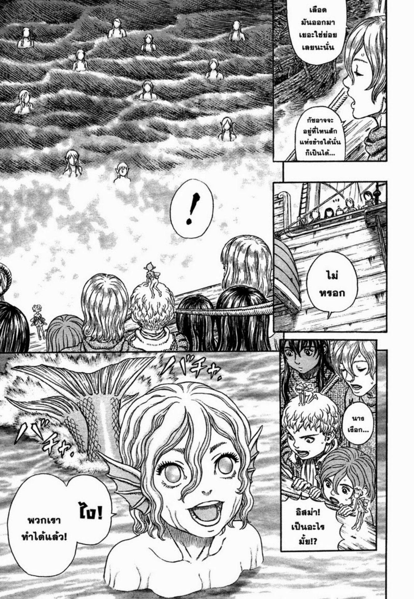 Manga-lc-com อ่านมังงะ อ่านการ์ตูน ออนไลน์ ฟรี Berserk ตอนที่ 1 2 3 4 5 6 7 8 9 10 11 12 13 14 ฟรี ไม่มีโฆษณา Manga-lc - อ่าน มังงะ อ่าน การ์ตูน ออนไลน์ อ่านมังงะ ฟรี