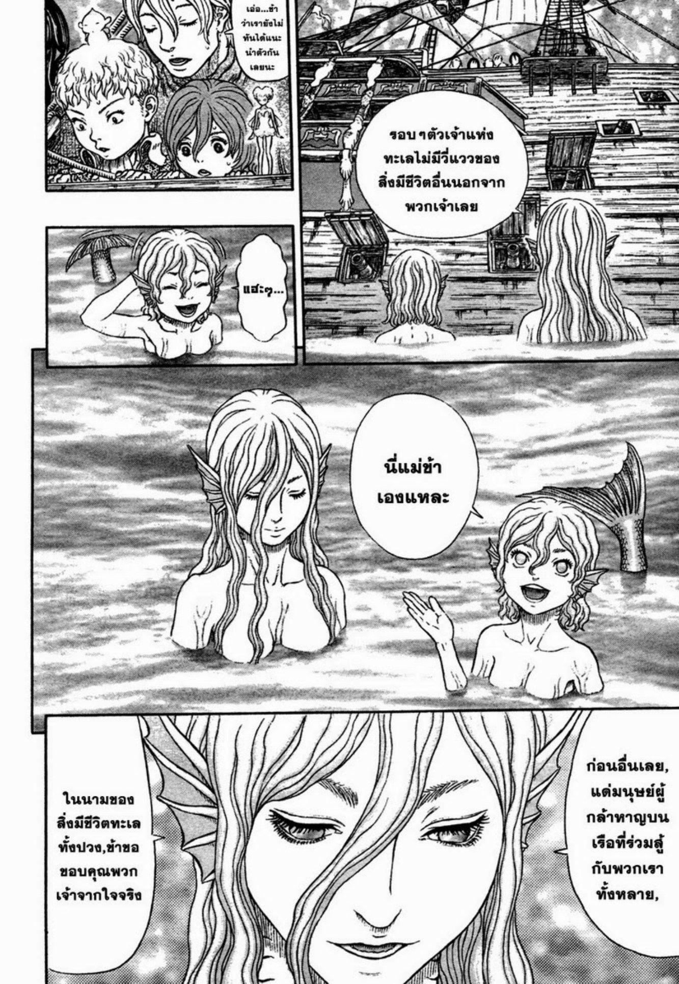Manga-lc-com อ่านมังงะ อ่านการ์ตูน ออนไลน์ ฟรี Berserk ตอนที่ 1 2 3 4 5 6 7 8 9 10 11 12 13 14 ฟรี ไม่มีโฆษณา Manga-lc - อ่าน มังงะ อ่าน การ์ตูน ออนไลน์ อ่านมังงะ ฟรี