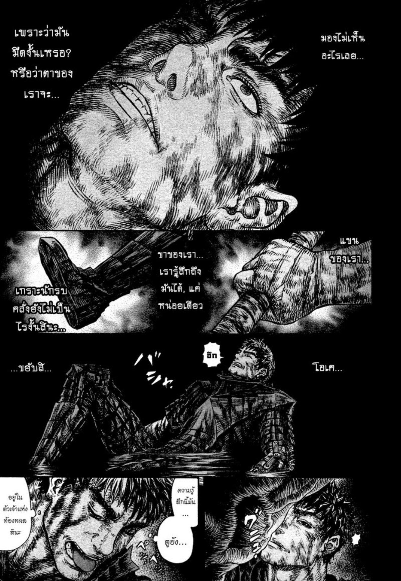 Manga-lc-com อ่านมังงะ อ่านการ์ตูน ออนไลน์ ฟรี Berserk ตอนที่ 1 2 3 4 5 6 7 8 9 10 11 12 13 14 ฟรี ไม่มีโฆษณา Manga-lc - อ่าน มังงะ อ่าน การ์ตูน ออนไลน์ อ่านมังงะ ฟรี