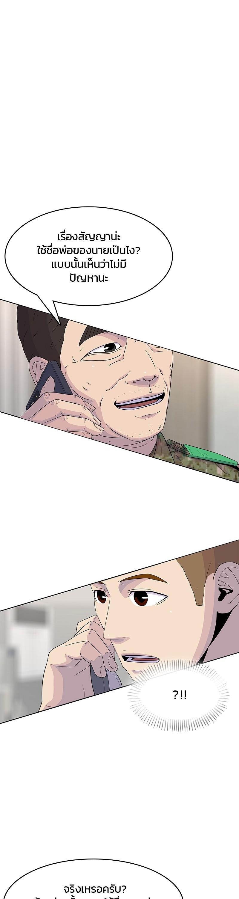 Manga-lc-com อ่านมังงะ อ่านการ์ตูน ออนไลน์ ฟรี Kitchen Soldier บันทึกครัวค่ายทหาร ตอนที่ 1 2 3 4 5 6 7 8 9 10 11 12 13 14 ฟรี ไม่มีโฆษณา Manga-lc - อ่าน มังงะ อ่าน การ์ตูน ออนไลน์ อ่านมังงะ ฟรี