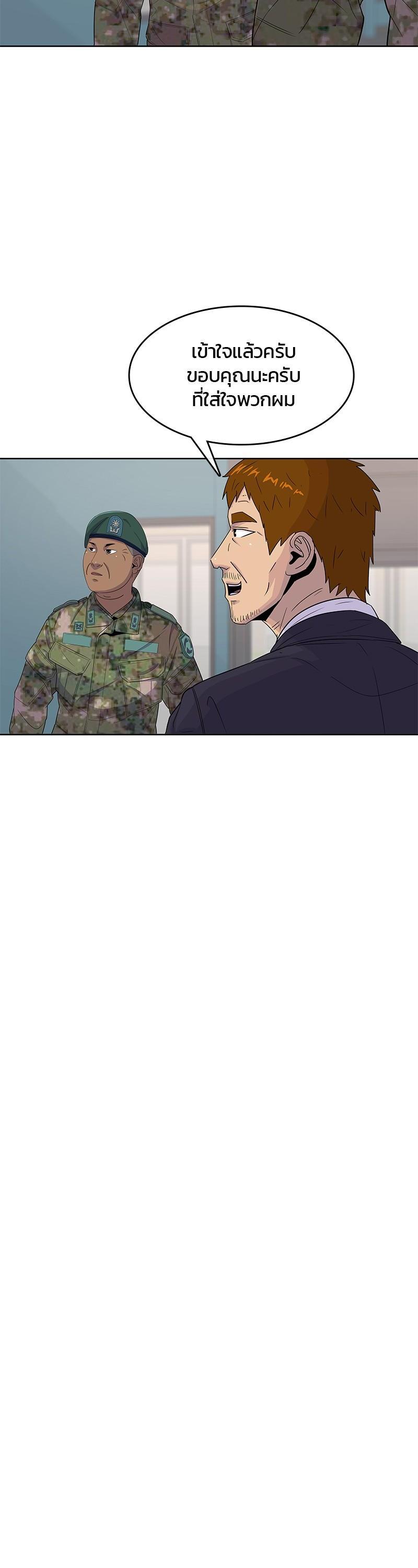 Manga-lc-com อ่านมังงะ อ่านการ์ตูน ออนไลน์ ฟรี Kitchen Soldier บันทึกครัวค่ายทหาร ตอนที่ 1 2 3 4 5 6 7 8 9 10 11 12 13 14 ฟรี ไม่มีโฆษณา Manga-lc - อ่าน มังงะ อ่าน การ์ตูน ออนไลน์ อ่านมังงะ ฟรี