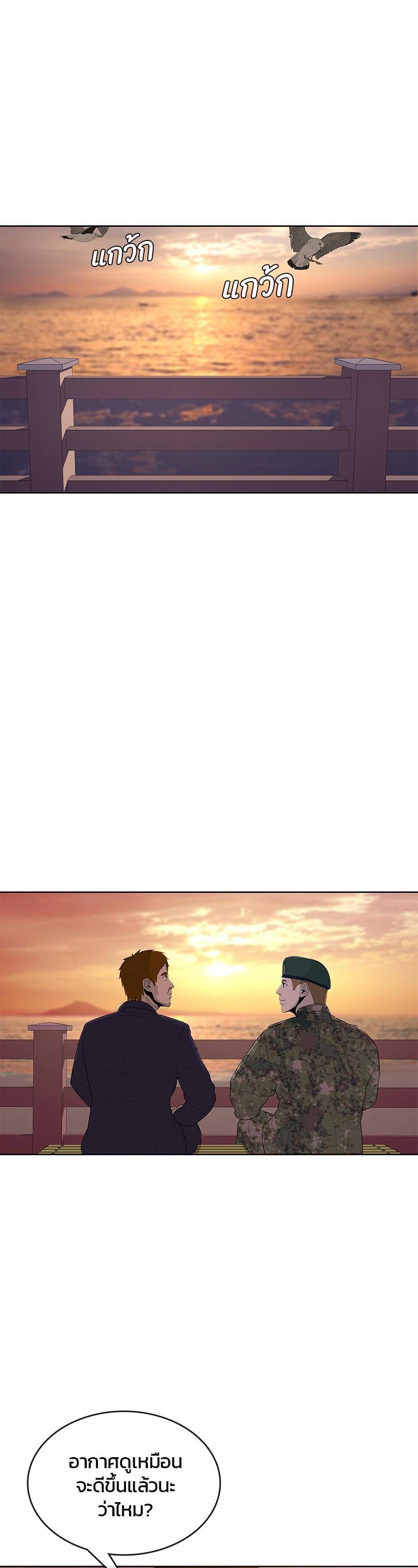 Manga-lc-com อ่านมังงะ อ่านการ์ตูน ออนไลน์ ฟรี Kitchen Soldier บันทึกครัวค่ายทหาร ตอนที่ 1 2 3 4 5 6 7 8 9 10 11 12 13 14 ฟรี ไม่มีโฆษณา Manga-lc - อ่าน มังงะ อ่าน การ์ตูน ออนไลน์ อ่านมังงะ ฟรี