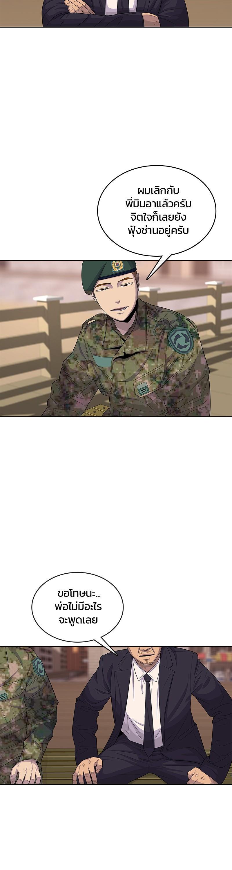 Manga-lc-com อ่านมังงะ อ่านการ์ตูน ออนไลน์ ฟรี Kitchen Soldier บันทึกครัวค่ายทหาร ตอนที่ 1 2 3 4 5 6 7 8 9 10 11 12 13 14 ฟรี ไม่มีโฆษณา Manga-lc - อ่าน มังงะ อ่าน การ์ตูน ออนไลน์ อ่านมังงะ ฟรี