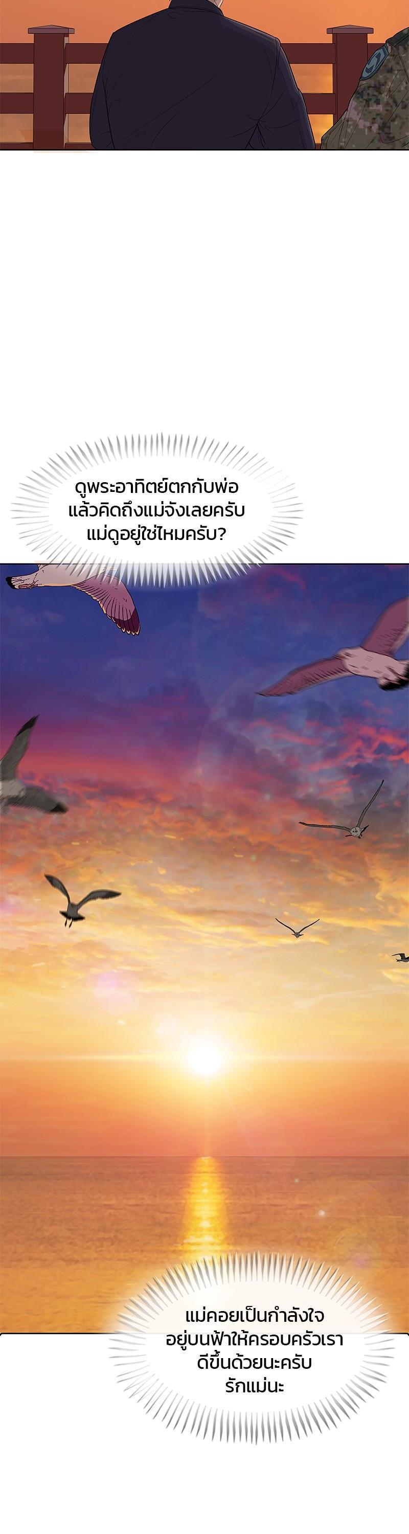 Manga-lc-com อ่านมังงะ อ่านการ์ตูน ออนไลน์ ฟรี Kitchen Soldier บันทึกครัวค่ายทหาร ตอนที่ 1 2 3 4 5 6 7 8 9 10 11 12 13 14 ฟรี ไม่มีโฆษณา Manga-lc - อ่าน มังงะ อ่าน การ์ตูน ออนไลน์ อ่านมังงะ ฟรี