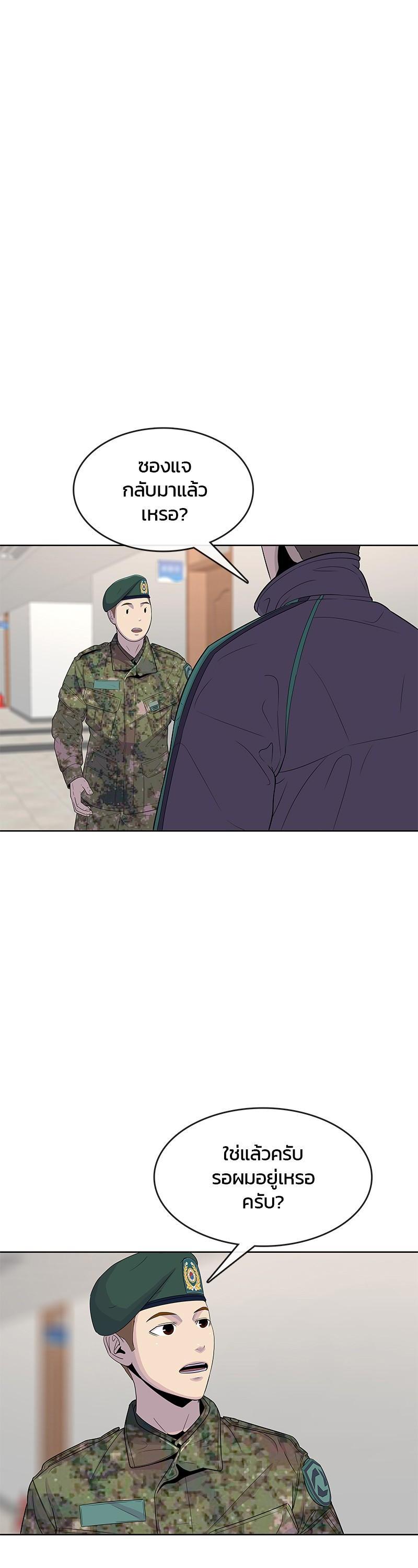 Manga-lc-com อ่านมังงะ อ่านการ์ตูน ออนไลน์ ฟรี Kitchen Soldier บันทึกครัวค่ายทหาร ตอนที่ 1 2 3 4 5 6 7 8 9 10 11 12 13 14 ฟรี ไม่มีโฆษณา Manga-lc - อ่าน มังงะ อ่าน การ์ตูน ออนไลน์ อ่านมังงะ ฟรี