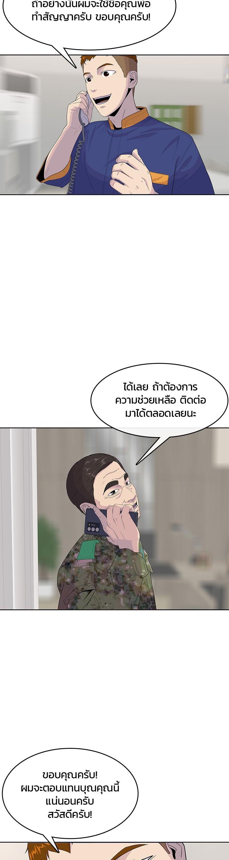 Manga-lc-com อ่านมังงะ อ่านการ์ตูน ออนไลน์ ฟรี Kitchen Soldier บันทึกครัวค่ายทหาร ตอนที่ 1 2 3 4 5 6 7 8 9 10 11 12 13 14 ฟรี ไม่มีโฆษณา Manga-lc - อ่าน มังงะ อ่าน การ์ตูน ออนไลน์ อ่านมังงะ ฟรี