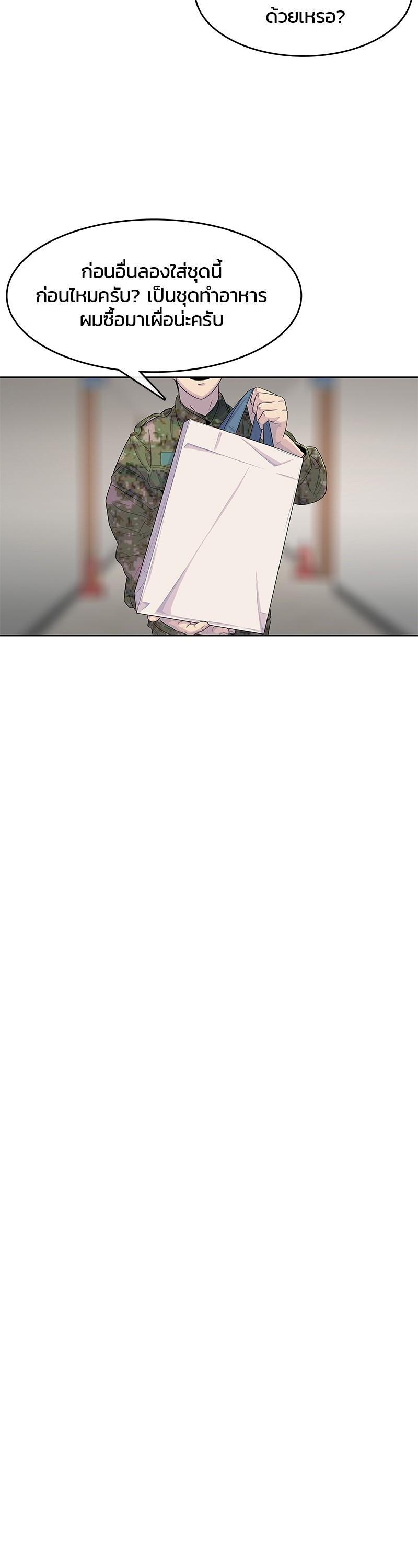 Manga-lc-com อ่านมังงะ อ่านการ์ตูน ออนไลน์ ฟรี Kitchen Soldier บันทึกครัวค่ายทหาร ตอนที่ 1 2 3 4 5 6 7 8 9 10 11 12 13 14 ฟรี ไม่มีโฆษณา Manga-lc - อ่าน มังงะ อ่าน การ์ตูน ออนไลน์ อ่านมังงะ ฟรี