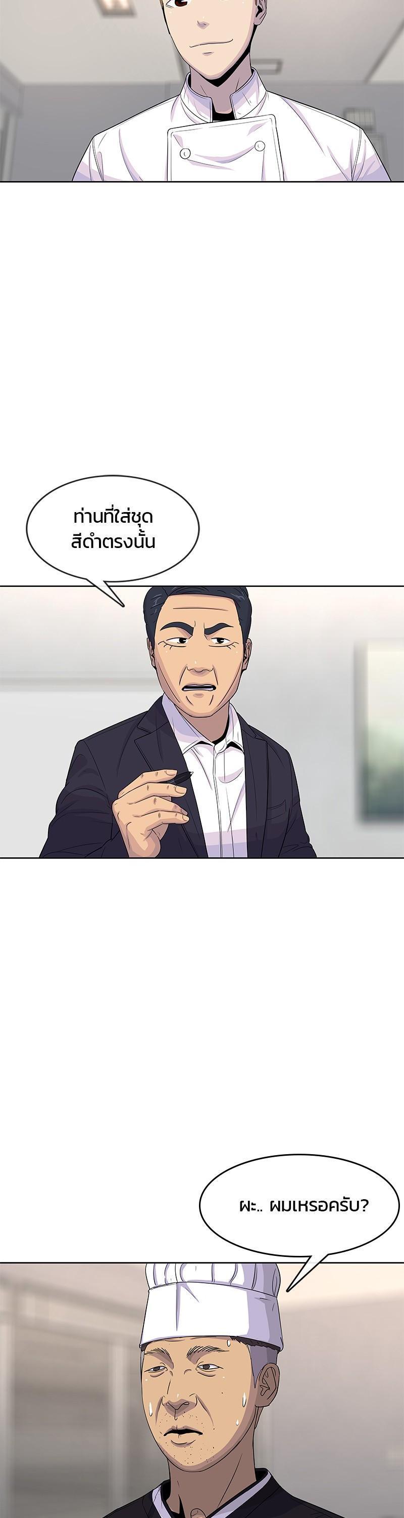 Manga-lc-com อ่านมังงะ อ่านการ์ตูน ออนไลน์ ฟรี Kitchen Soldier บันทึกครัวค่ายทหาร ตอนที่ 1 2 3 4 5 6 7 8 9 10 11 12 13 14 ฟรี ไม่มีโฆษณา Manga-lc - อ่าน มังงะ อ่าน การ์ตูน ออนไลน์ อ่านมังงะ ฟรี