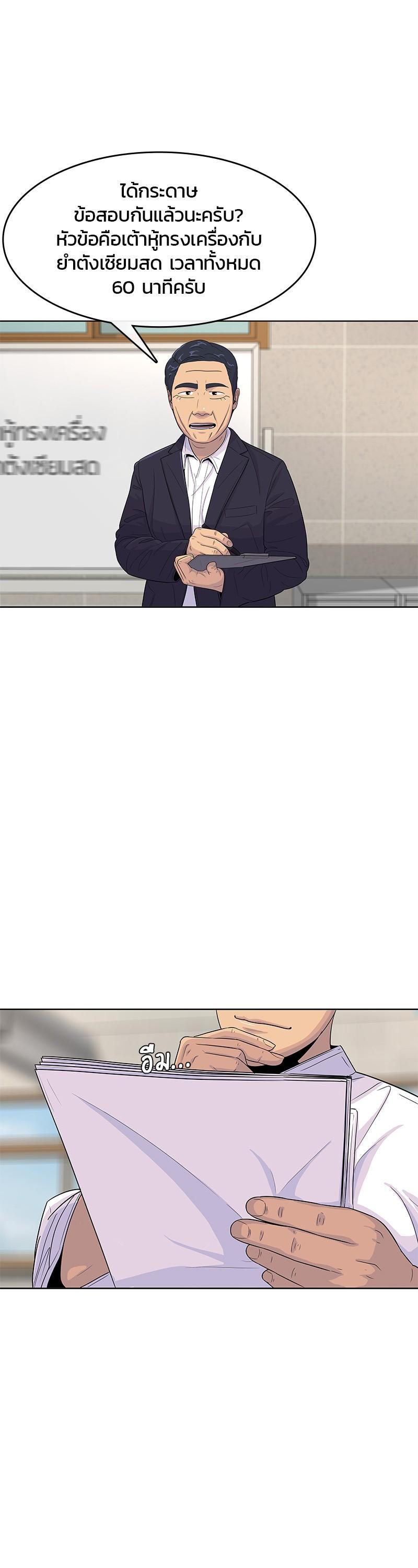 Manga-lc-com อ่านมังงะ อ่านการ์ตูน ออนไลน์ ฟรี Kitchen Soldier บันทึกครัวค่ายทหาร ตอนที่ 1 2 3 4 5 6 7 8 9 10 11 12 13 14 ฟรี ไม่มีโฆษณา Manga-lc - อ่าน มังงะ อ่าน การ์ตูน ออนไลน์ อ่านมังงะ ฟรี