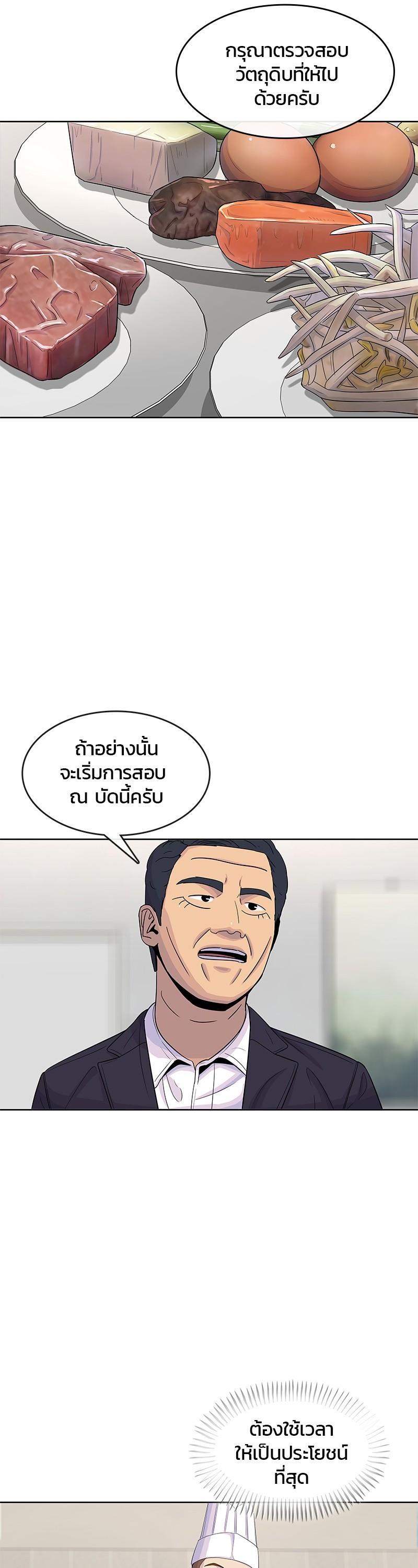 Manga-lc-com อ่านมังงะ อ่านการ์ตูน ออนไลน์ ฟรี Kitchen Soldier บันทึกครัวค่ายทหาร ตอนที่ 1 2 3 4 5 6 7 8 9 10 11 12 13 14 ฟรี ไม่มีโฆษณา Manga-lc - อ่าน มังงะ อ่าน การ์ตูน ออนไลน์ อ่านมังงะ ฟรี