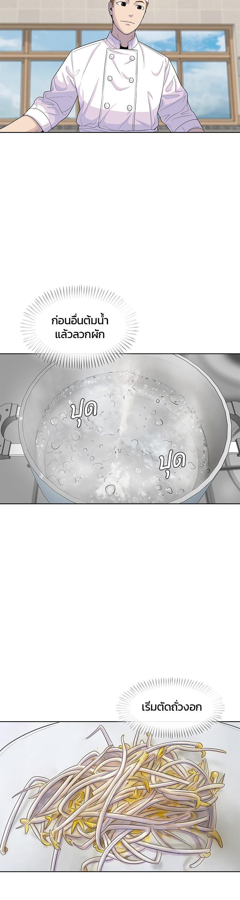 Manga-lc-com อ่านมังงะ อ่านการ์ตูน ออนไลน์ ฟรี Kitchen Soldier บันทึกครัวค่ายทหาร ตอนที่ 1 2 3 4 5 6 7 8 9 10 11 12 13 14 ฟรี ไม่มีโฆษณา Manga-lc - อ่าน มังงะ อ่าน การ์ตูน ออนไลน์ อ่านมังงะ ฟรี