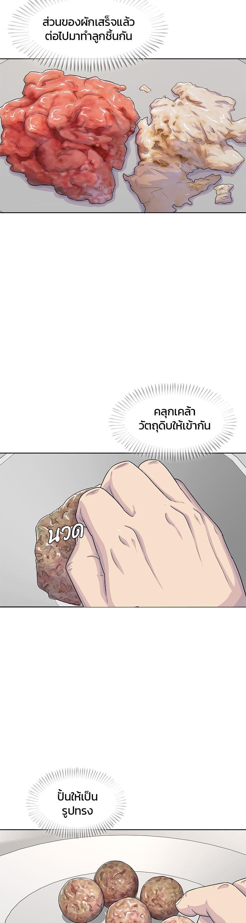 Manga-lc-com อ่านมังงะ อ่านการ์ตูน ออนไลน์ ฟรี Kitchen Soldier บันทึกครัวค่ายทหาร ตอนที่ 1 2 3 4 5 6 7 8 9 10 11 12 13 14 ฟรี ไม่มีโฆษณา Manga-lc - อ่าน มังงะ อ่าน การ์ตูน ออนไลน์ อ่านมังงะ ฟรี