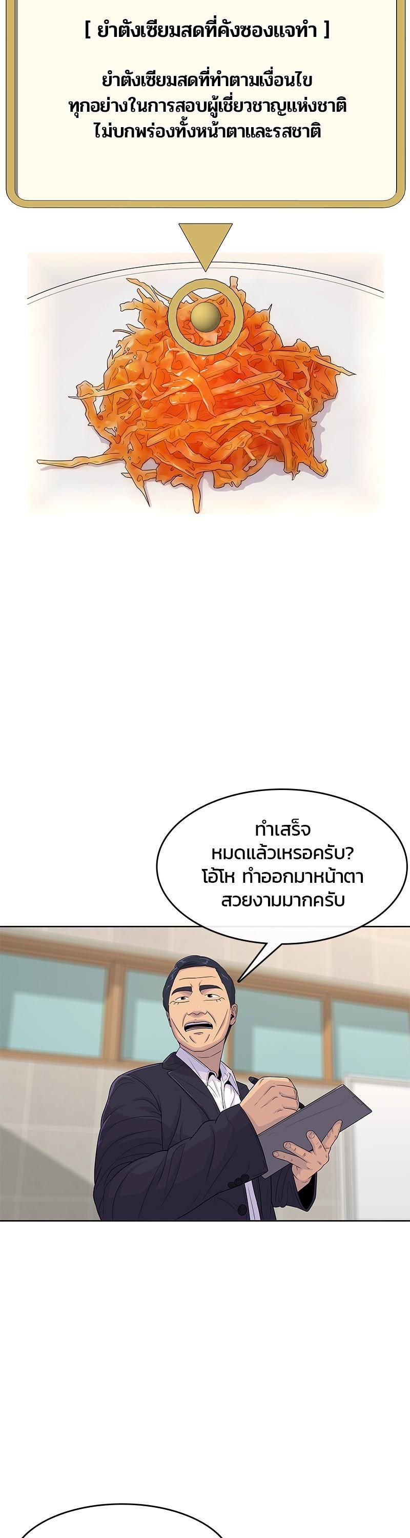 Manga-lc-com อ่านมังงะ อ่านการ์ตูน ออนไลน์ ฟรี Kitchen Soldier บันทึกครัวค่ายทหาร ตอนที่ 1 2 3 4 5 6 7 8 9 10 11 12 13 14 ฟรี ไม่มีโฆษณา Manga-lc - อ่าน มังงะ อ่าน การ์ตูน ออนไลน์ อ่านมังงะ ฟรี