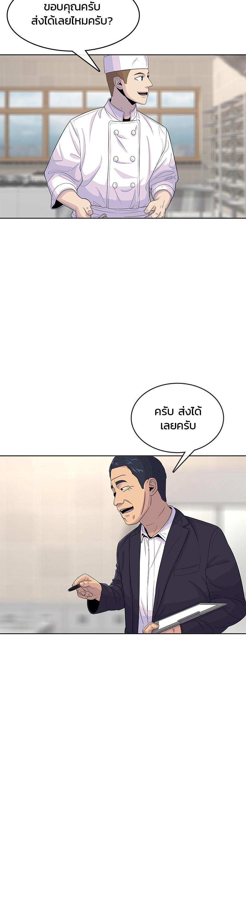 Manga-lc-com อ่านมังงะ อ่านการ์ตูน ออนไลน์ ฟรี Kitchen Soldier บันทึกครัวค่ายทหาร ตอนที่ 1 2 3 4 5 6 7 8 9 10 11 12 13 14 ฟรี ไม่มีโฆษณา Manga-lc - อ่าน มังงะ อ่าน การ์ตูน ออนไลน์ อ่านมังงะ ฟรี