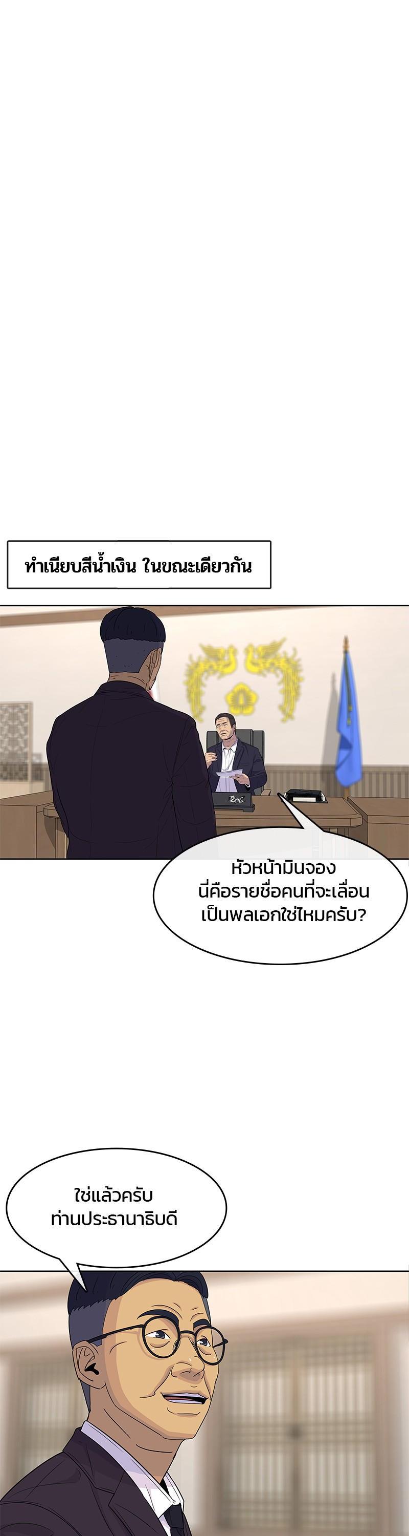 Manga-lc-com อ่านมังงะ อ่านการ์ตูน ออนไลน์ ฟรี Kitchen Soldier บันทึกครัวค่ายทหาร ตอนที่ 1 2 3 4 5 6 7 8 9 10 11 12 13 14 ฟรี ไม่มีโฆษณา Manga-lc - อ่าน มังงะ อ่าน การ์ตูน ออนไลน์ อ่านมังงะ ฟรี