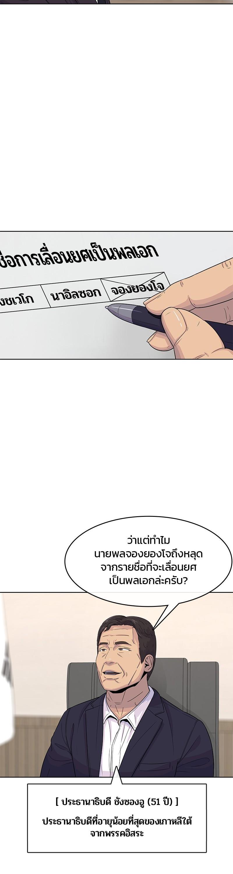 Manga-lc-com อ่านมังงะ อ่านการ์ตูน ออนไลน์ ฟรี Kitchen Soldier บันทึกครัวค่ายทหาร ตอนที่ 1 2 3 4 5 6 7 8 9 10 11 12 13 14 ฟรี ไม่มีโฆษณา Manga-lc - อ่าน มังงะ อ่าน การ์ตูน ออนไลน์ อ่านมังงะ ฟรี