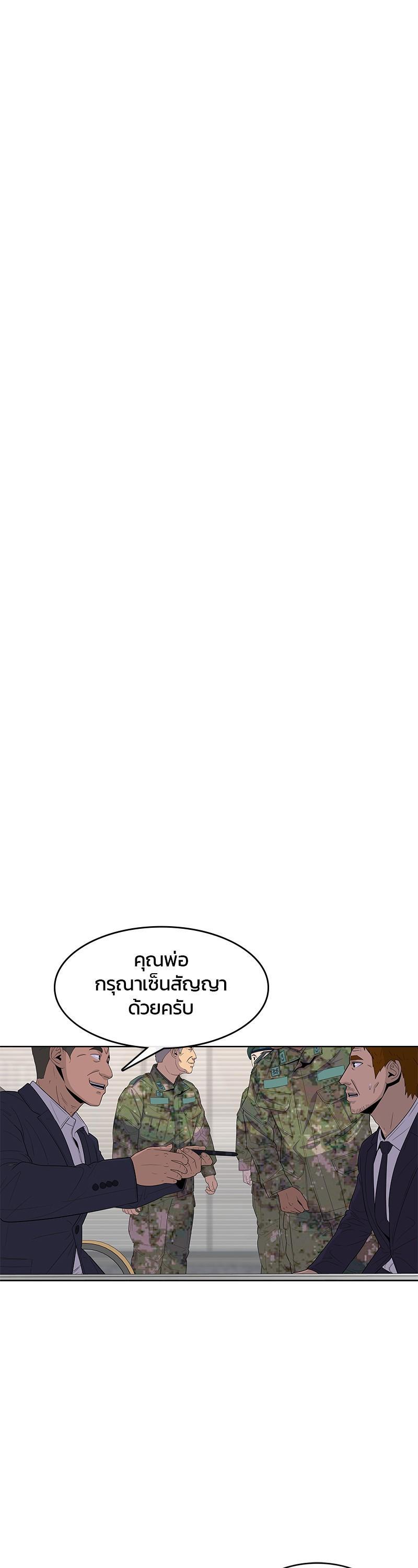 Manga-lc-com อ่านมังงะ อ่านการ์ตูน ออนไลน์ ฟรี Kitchen Soldier บันทึกครัวค่ายทหาร ตอนที่ 1 2 3 4 5 6 7 8 9 10 11 12 13 14 ฟรี ไม่มีโฆษณา Manga-lc - อ่าน มังงะ อ่าน การ์ตูน ออนไลน์ อ่านมังงะ ฟรี