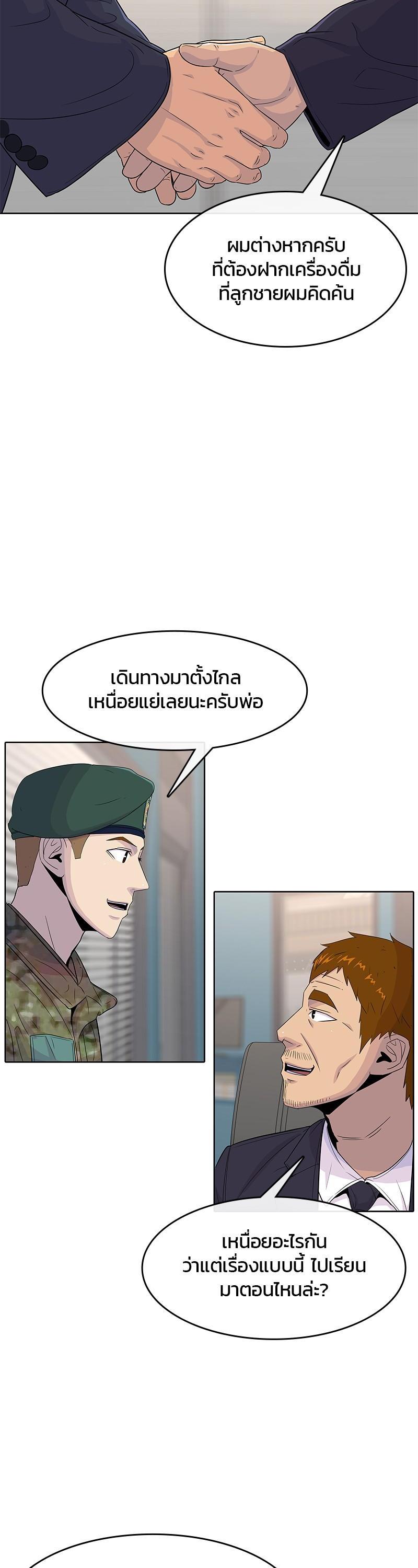 Manga-lc-com อ่านมังงะ อ่านการ์ตูน ออนไลน์ ฟรี Kitchen Soldier บันทึกครัวค่ายทหาร ตอนที่ 1 2 3 4 5 6 7 8 9 10 11 12 13 14 ฟรี ไม่มีโฆษณา Manga-lc - อ่าน มังงะ อ่าน การ์ตูน ออนไลน์ อ่านมังงะ ฟรี