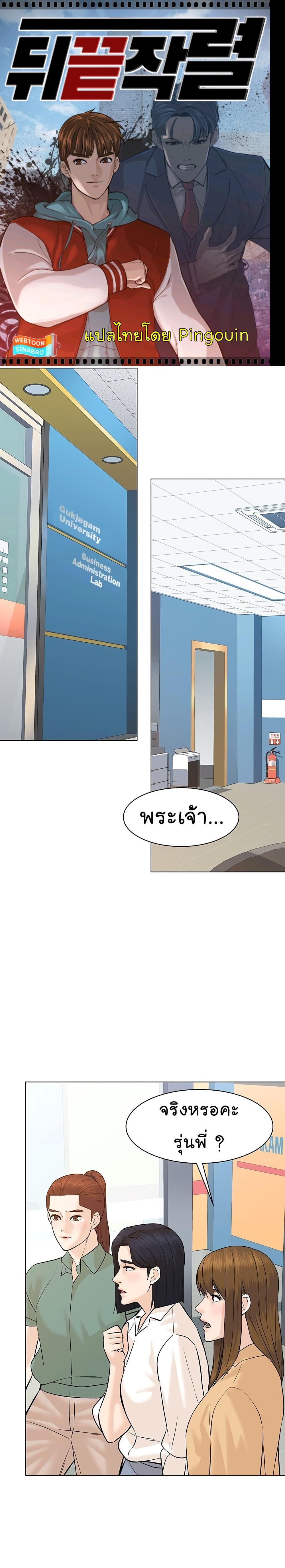 Manga-lc-com อ่านมังงะ อ่านการ์ตูน ออนไลน์ ฟรี From the Grave and Back ตอนที่ 1 2 3 4 5 6 7 8 9 10 11 12 13 14 ฟรี ไม่มีโฆษณา Manga-lc - อ่าน มังงะ อ่าน การ์ตูน ออนไลน์ อ่านมังงะ ฟรี