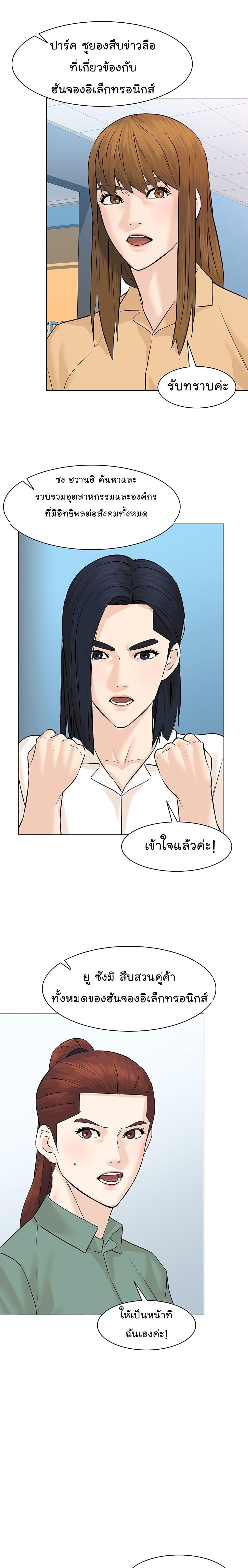 Manga-lc-com อ่านมังงะ อ่านการ์ตูน ออนไลน์ ฟรี From the Grave and Back ตอนที่ 1 2 3 4 5 6 7 8 9 10 11 12 13 14 ฟรี ไม่มีโฆษณา Manga-lc - อ่าน มังงะ อ่าน การ์ตูน ออนไลน์ อ่านมังงะ ฟรี