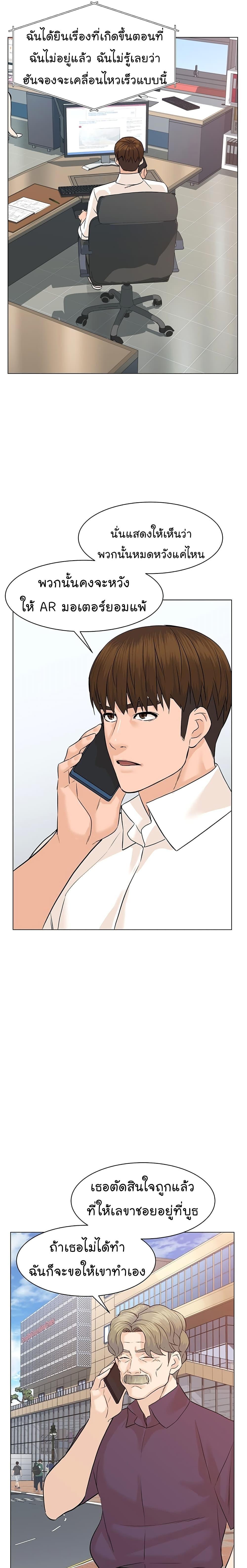 Manga-lc-com อ่านมังงะ อ่านการ์ตูน ออนไลน์ ฟรี From the Grave and Back ตอนที่ 1 2 3 4 5 6 7 8 9 10 11 12 13 14 ฟรี ไม่มีโฆษณา Manga-lc - อ่าน มังงะ อ่าน การ์ตูน ออนไลน์ อ่านมังงะ ฟรี