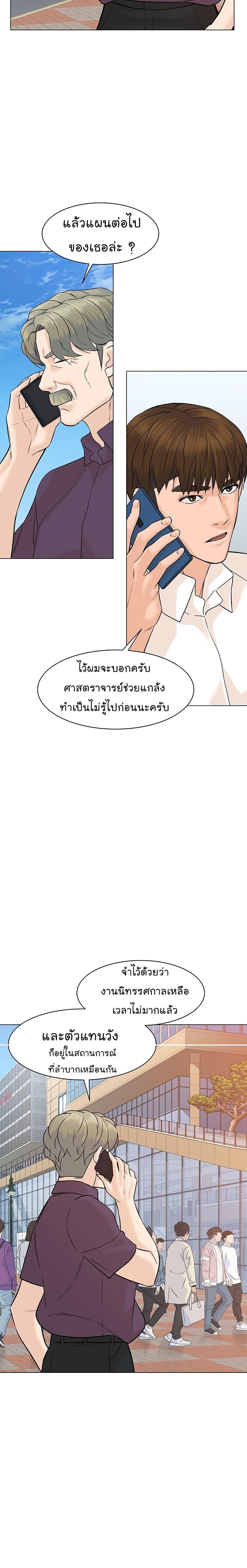 Manga-lc-com อ่านมังงะ อ่านการ์ตูน ออนไลน์ ฟรี From the Grave and Back ตอนที่ 1 2 3 4 5 6 7 8 9 10 11 12 13 14 ฟรี ไม่มีโฆษณา Manga-lc - อ่าน มังงะ อ่าน การ์ตูน ออนไลน์ อ่านมังงะ ฟรี