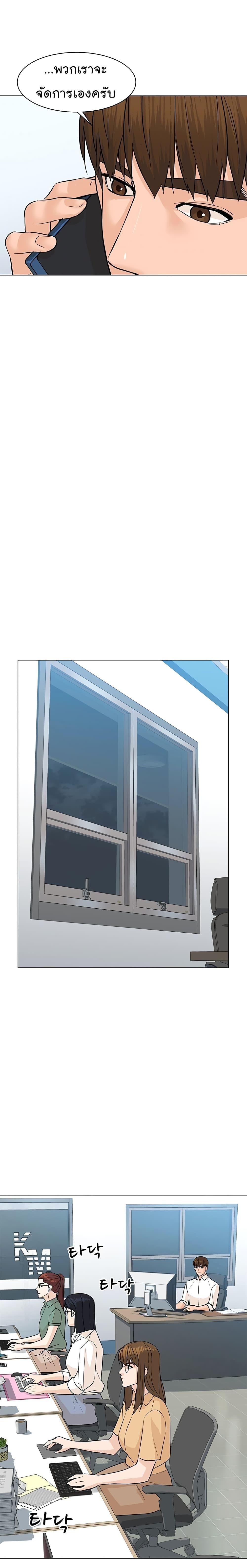 Manga-lc-com อ่านมังงะ อ่านการ์ตูน ออนไลน์ ฟรี From the Grave and Back ตอนที่ 1 2 3 4 5 6 7 8 9 10 11 12 13 14 ฟรี ไม่มีโฆษณา Manga-lc - อ่าน มังงะ อ่าน การ์ตูน ออนไลน์ อ่านมังงะ ฟรี