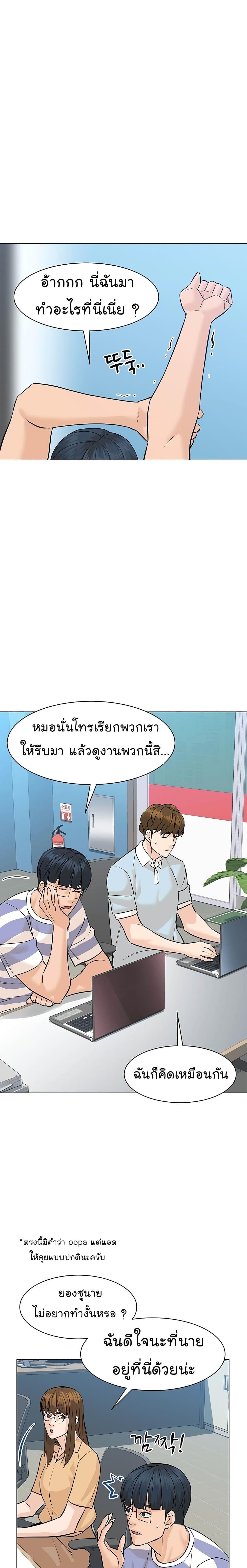 Manga-lc-com อ่านมังงะ อ่านการ์ตูน ออนไลน์ ฟรี From the Grave and Back ตอนที่ 1 2 3 4 5 6 7 8 9 10 11 12 13 14 ฟรี ไม่มีโฆษณา Manga-lc - อ่าน มังงะ อ่าน การ์ตูน ออนไลน์ อ่านมังงะ ฟรี