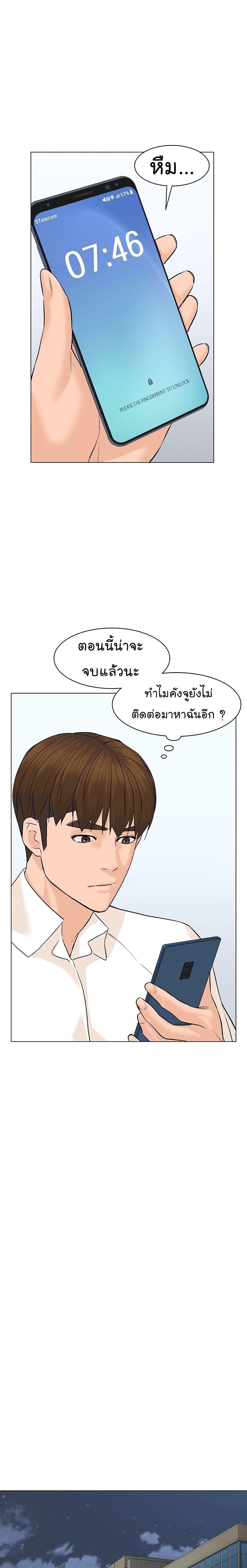 Manga-lc-com อ่านมังงะ อ่านการ์ตูน ออนไลน์ ฟรี From the Grave and Back ตอนที่ 1 2 3 4 5 6 7 8 9 10 11 12 13 14 ฟรี ไม่มีโฆษณา Manga-lc - อ่าน มังงะ อ่าน การ์ตูน ออนไลน์ อ่านมังงะ ฟรี