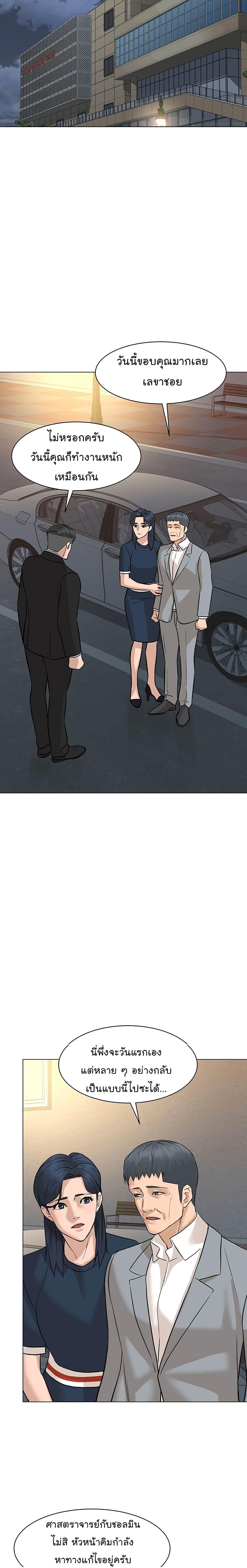 Manga-lc-com อ่านมังงะ อ่านการ์ตูน ออนไลน์ ฟรี From the Grave and Back ตอนที่ 1 2 3 4 5 6 7 8 9 10 11 12 13 14 ฟรี ไม่มีโฆษณา Manga-lc - อ่าน มังงะ อ่าน การ์ตูน ออนไลน์ อ่านมังงะ ฟรี