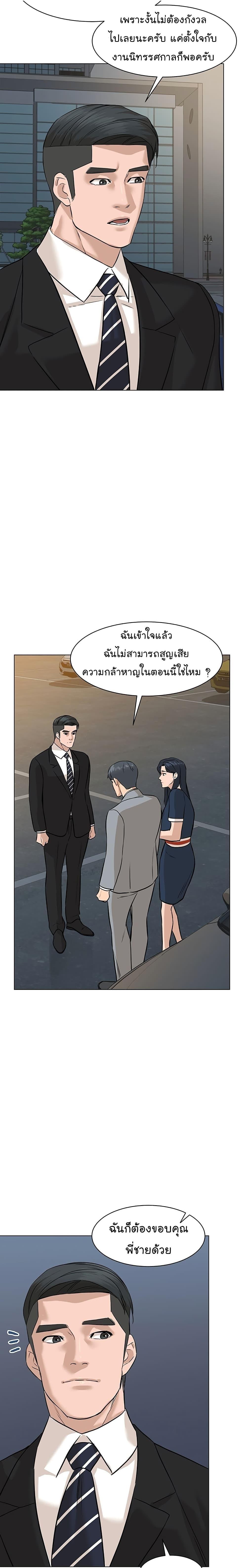 Manga-lc-com อ่านมังงะ อ่านการ์ตูน ออนไลน์ ฟรี From the Grave and Back ตอนที่ 1 2 3 4 5 6 7 8 9 10 11 12 13 14 ฟรี ไม่มีโฆษณา Manga-lc - อ่าน มังงะ อ่าน การ์ตูน ออนไลน์ อ่านมังงะ ฟรี