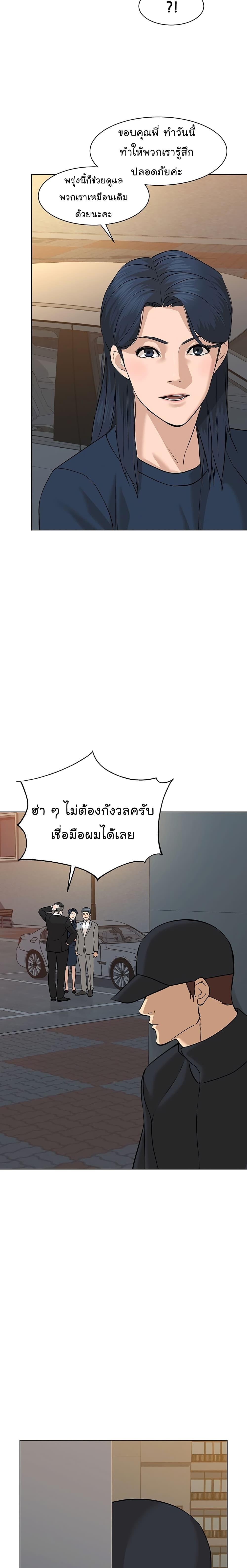 Manga-lc-com อ่านมังงะ อ่านการ์ตูน ออนไลน์ ฟรี From the Grave and Back ตอนที่ 1 2 3 4 5 6 7 8 9 10 11 12 13 14 ฟรี ไม่มีโฆษณา Manga-lc - อ่าน มังงะ อ่าน การ์ตูน ออนไลน์ อ่านมังงะ ฟรี