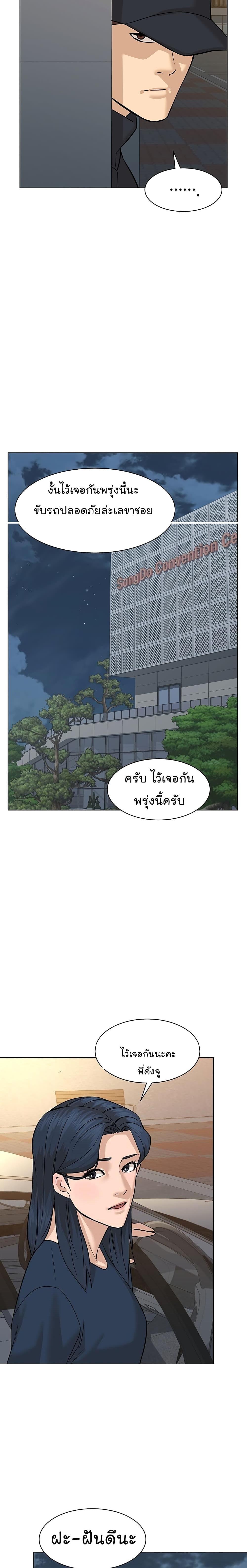 Manga-lc-com อ่านมังงะ อ่านการ์ตูน ออนไลน์ ฟรี From the Grave and Back ตอนที่ 1 2 3 4 5 6 7 8 9 10 11 12 13 14 ฟรี ไม่มีโฆษณา Manga-lc - อ่าน มังงะ อ่าน การ์ตูน ออนไลน์ อ่านมังงะ ฟรี