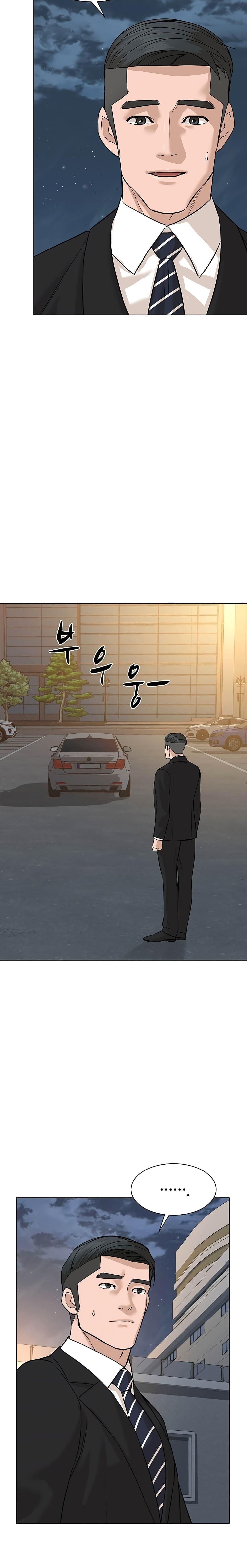 Manga-lc-com อ่านมังงะ อ่านการ์ตูน ออนไลน์ ฟรี From the Grave and Back ตอนที่ 1 2 3 4 5 6 7 8 9 10 11 12 13 14 ฟรี ไม่มีโฆษณา Manga-lc - อ่าน มังงะ อ่าน การ์ตูน ออนไลน์ อ่านมังงะ ฟรี