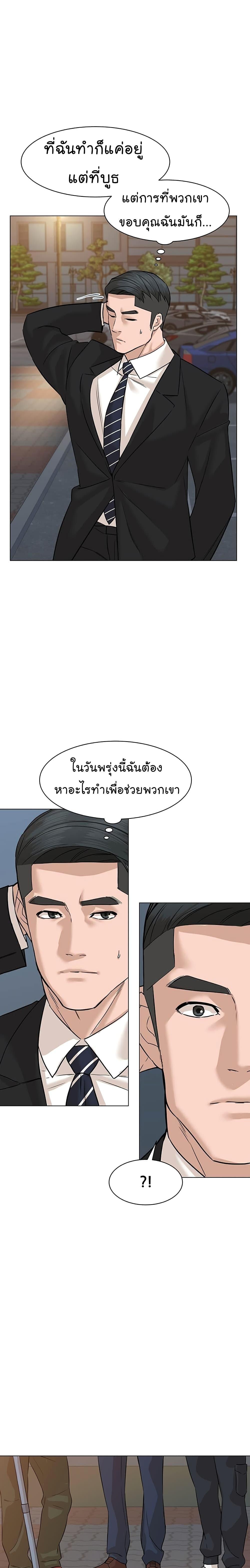 Manga-lc-com อ่านมังงะ อ่านการ์ตูน ออนไลน์ ฟรี From the Grave and Back ตอนที่ 1 2 3 4 5 6 7 8 9 10 11 12 13 14 ฟรี ไม่มีโฆษณา Manga-lc - อ่าน มังงะ อ่าน การ์ตูน ออนไลน์ อ่านมังงะ ฟรี