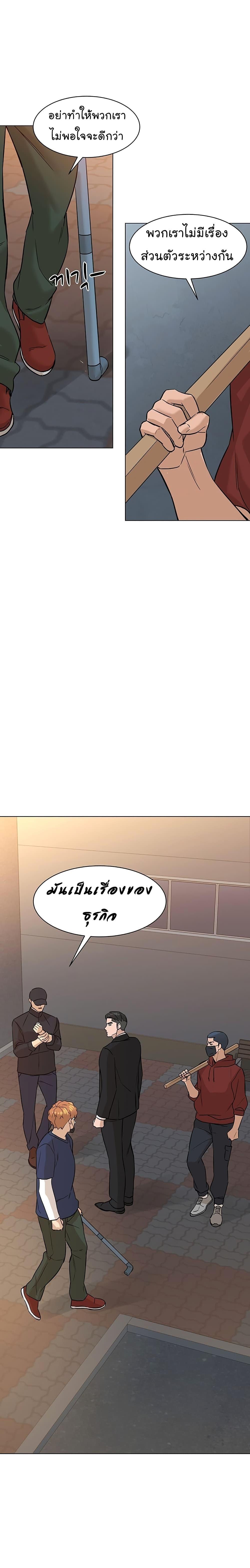 Manga-lc-com อ่านมังงะ อ่านการ์ตูน ออนไลน์ ฟรี From the Grave and Back ตอนที่ 1 2 3 4 5 6 7 8 9 10 11 12 13 14 ฟรี ไม่มีโฆษณา Manga-lc - อ่าน มังงะ อ่าน การ์ตูน ออนไลน์ อ่านมังงะ ฟรี