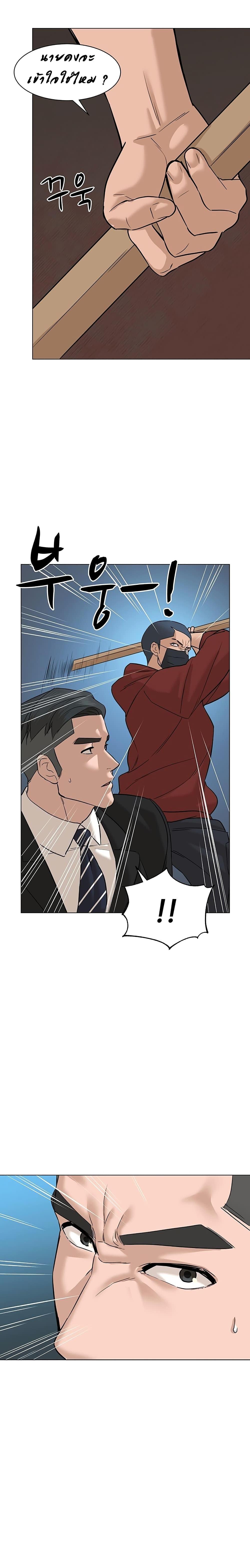 Manga-lc-com อ่านมังงะ อ่านการ์ตูน ออนไลน์ ฟรี From the Grave and Back ตอนที่ 1 2 3 4 5 6 7 8 9 10 11 12 13 14 ฟรี ไม่มีโฆษณา Manga-lc - อ่าน มังงะ อ่าน การ์ตูน ออนไลน์ อ่านมังงะ ฟรี