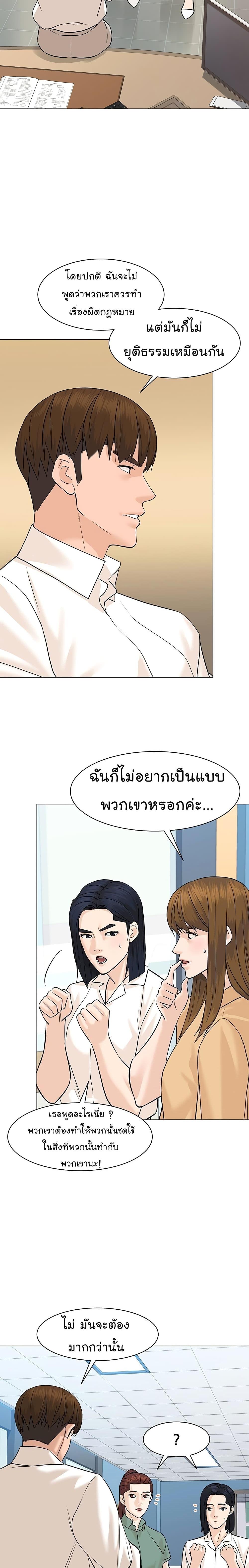 Manga-lc-com อ่านมังงะ อ่านการ์ตูน ออนไลน์ ฟรี From the Grave and Back ตอนที่ 1 2 3 4 5 6 7 8 9 10 11 12 13 14 ฟรี ไม่มีโฆษณา Manga-lc - อ่าน มังงะ อ่าน การ์ตูน ออนไลน์ อ่านมังงะ ฟรี