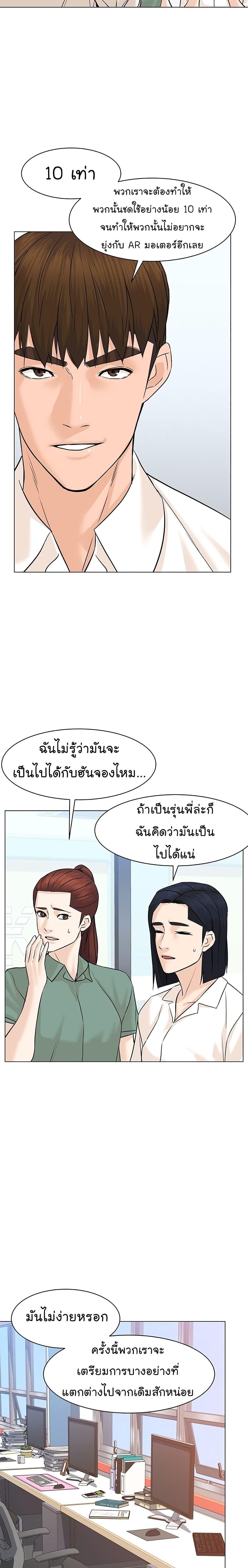 Manga-lc-com อ่านมังงะ อ่านการ์ตูน ออนไลน์ ฟรี From the Grave and Back ตอนที่ 1 2 3 4 5 6 7 8 9 10 11 12 13 14 ฟรี ไม่มีโฆษณา Manga-lc - อ่าน มังงะ อ่าน การ์ตูน ออนไลน์ อ่านมังงะ ฟรี