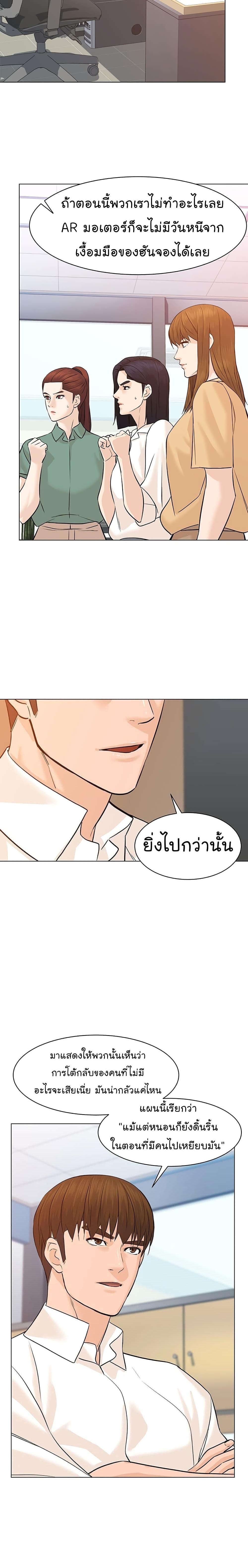 Manga-lc-com อ่านมังงะ อ่านการ์ตูน ออนไลน์ ฟรี From the Grave and Back ตอนที่ 1 2 3 4 5 6 7 8 9 10 11 12 13 14 ฟรี ไม่มีโฆษณา Manga-lc - อ่าน มังงะ อ่าน การ์ตูน ออนไลน์ อ่านมังงะ ฟรี