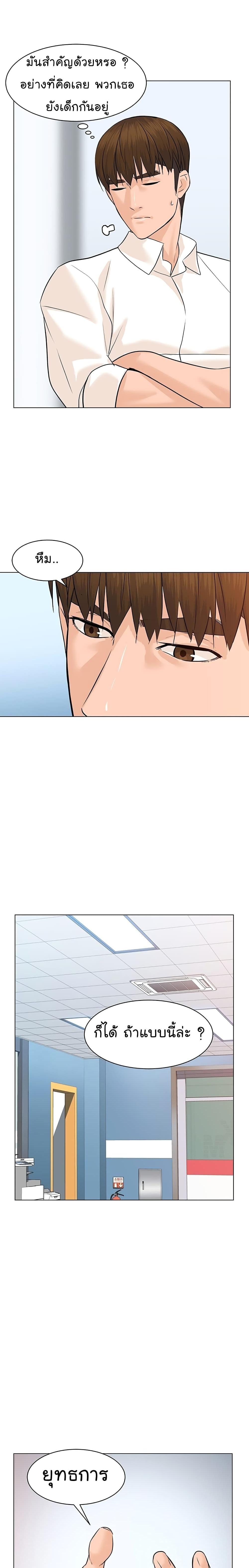 Manga-lc-com อ่านมังงะ อ่านการ์ตูน ออนไลน์ ฟรี From the Grave and Back ตอนที่ 1 2 3 4 5 6 7 8 9 10 11 12 13 14 ฟรี ไม่มีโฆษณา Manga-lc - อ่าน มังงะ อ่าน การ์ตูน ออนไลน์ อ่านมังงะ ฟรี